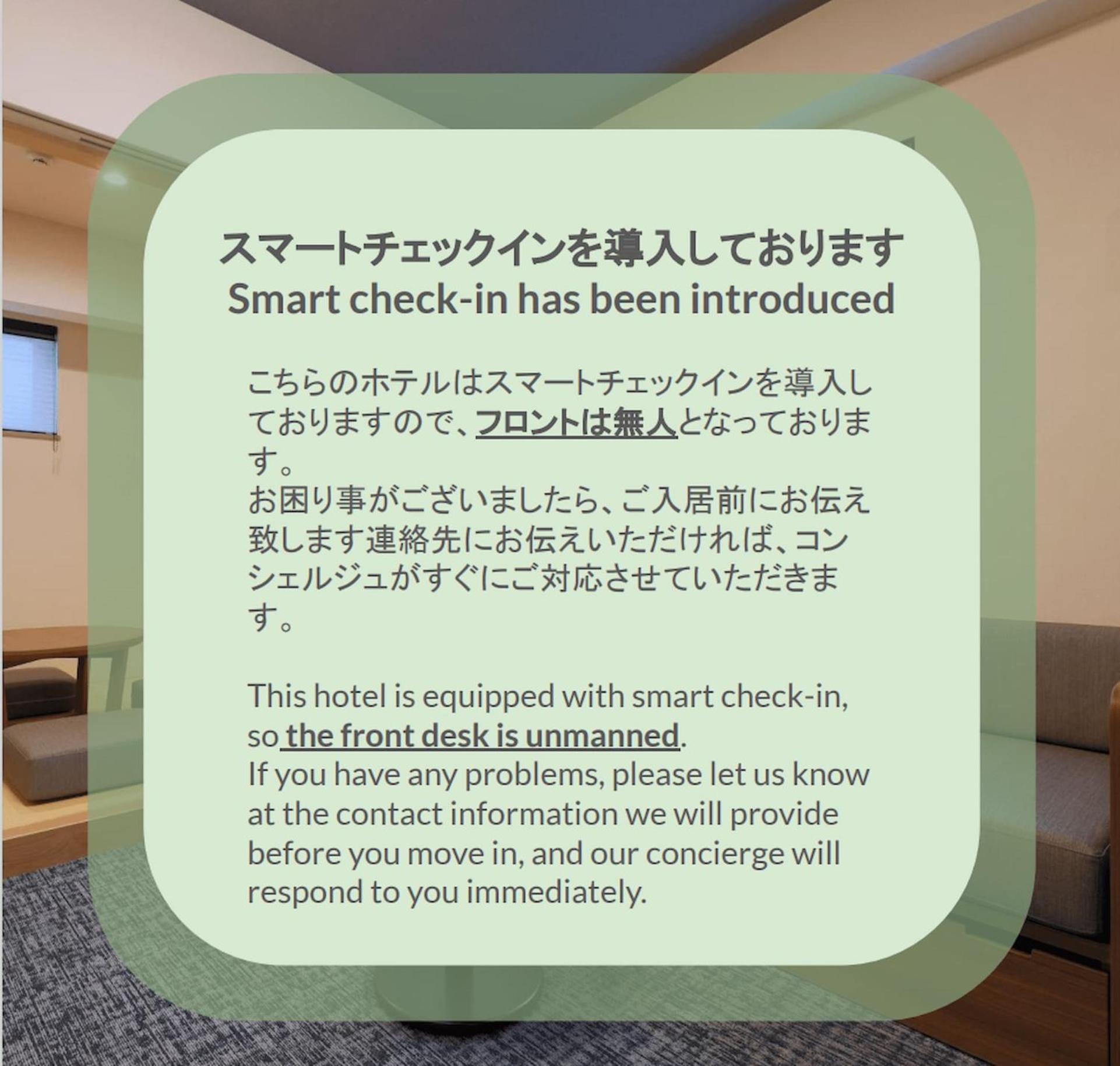 Stayme The Hotel Ueno Tóquio Exterior foto