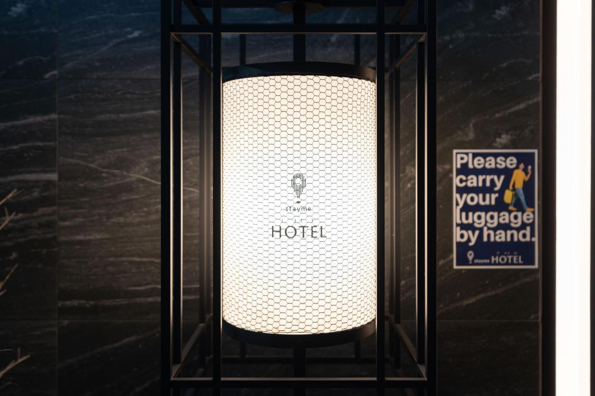 Stayme The Hotel Ueno Tóquio Exterior foto
