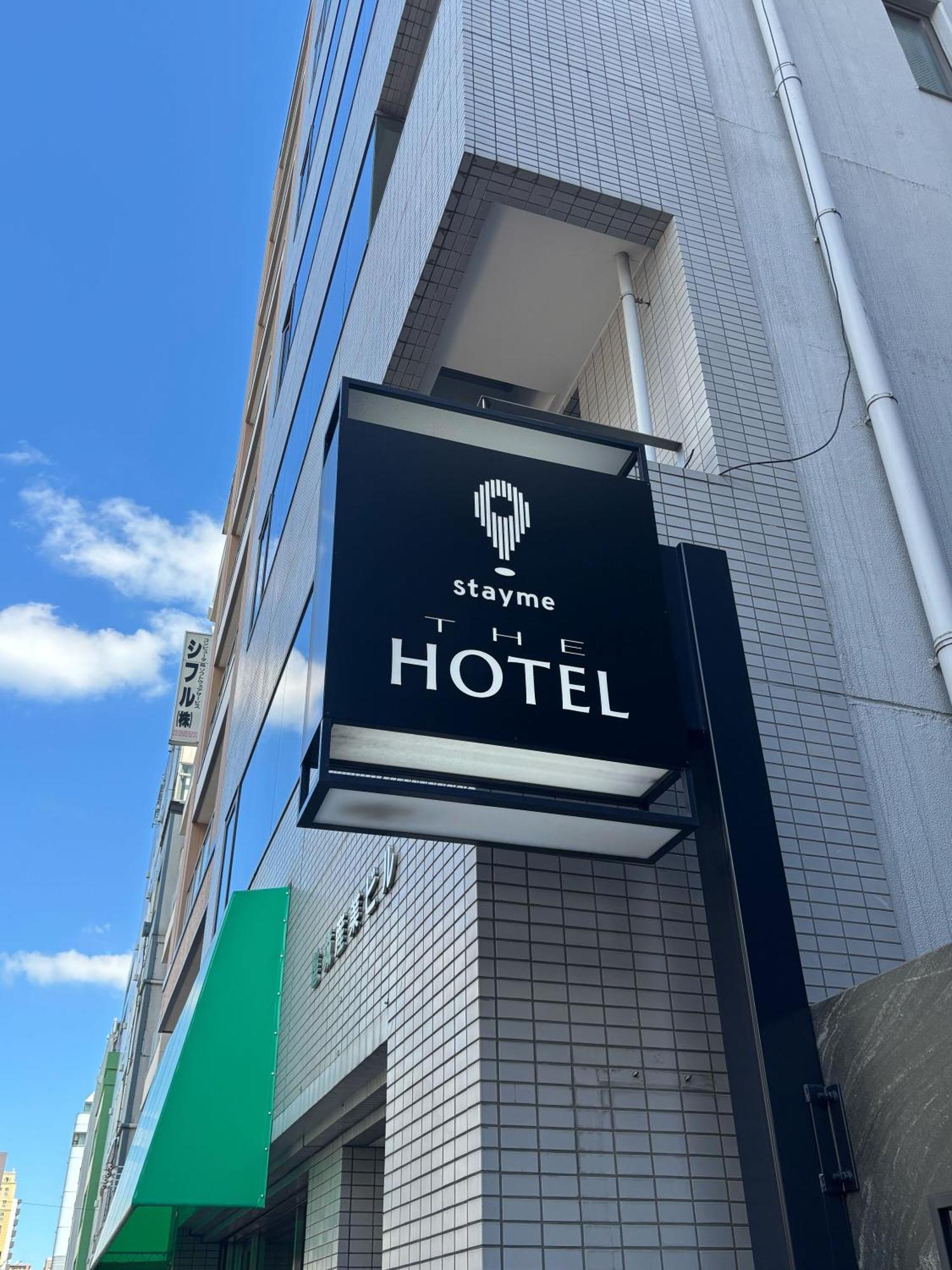 Stayme The Hotel Ueno Tóquio Exterior foto